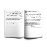 Open boek met Arabische tekst uit dua boekje hisnul voor zorgvuldig geselecteerde doe’a